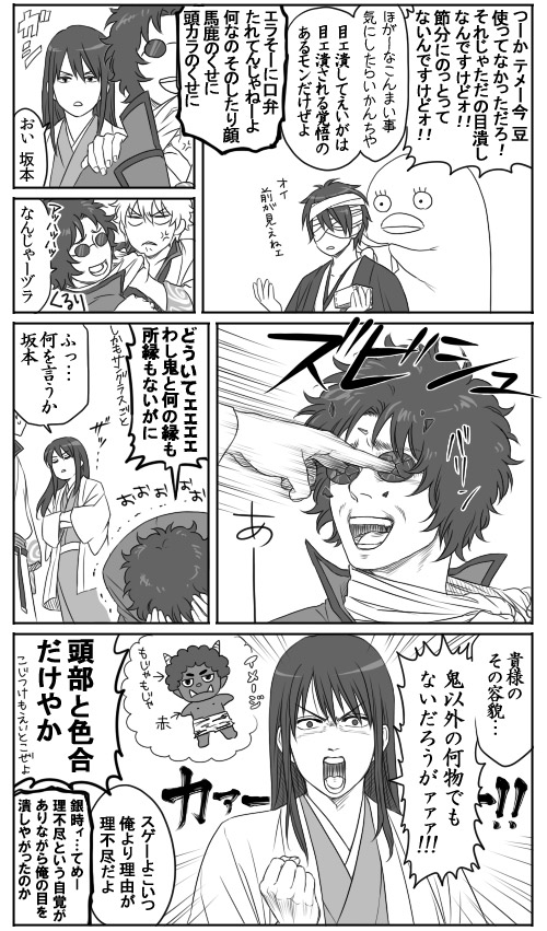 葵一（きいち） tweet media