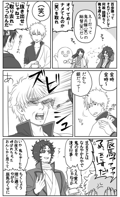 葵一（きいち） tweet media