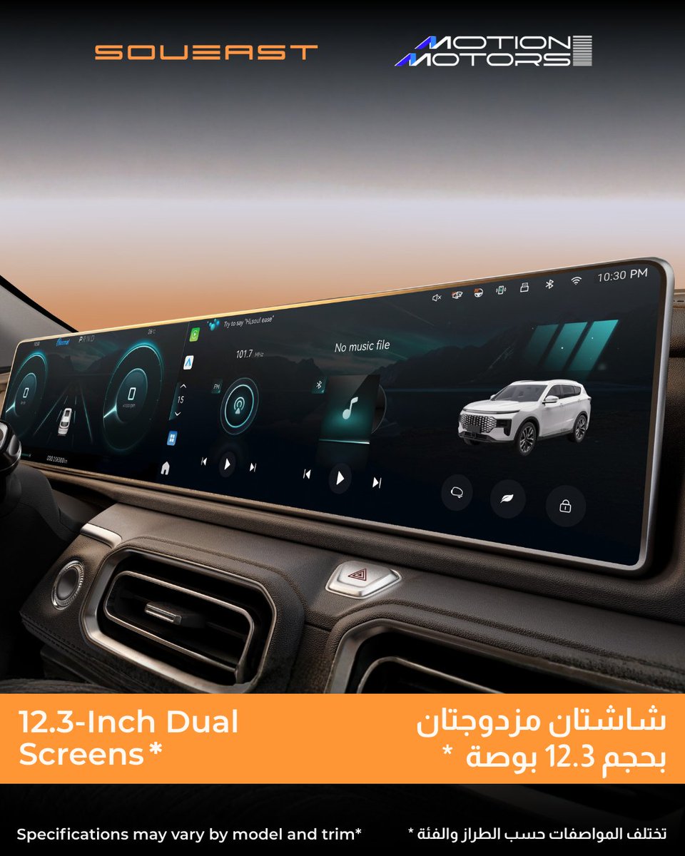 Motion Motors tweet media