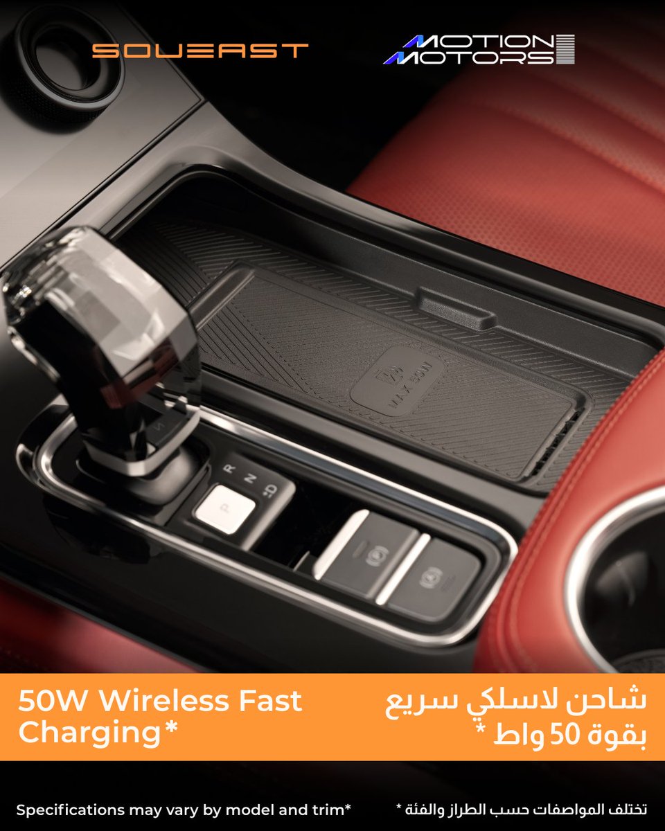 كرم رمضان يرافقك في كل مشوار
اجعل شهر الخير بداية لرحلاتك الاستثنائية مع سوإيست S07 من موشن موتورز. استمتع براحة البال وعروض لا تُفوت
#موشن_موتورز #عروض_رمضان #سوإيست #السعودية