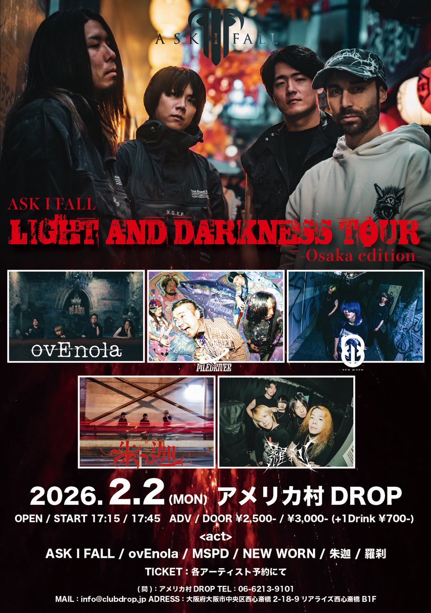 ASK I FALL tweet media