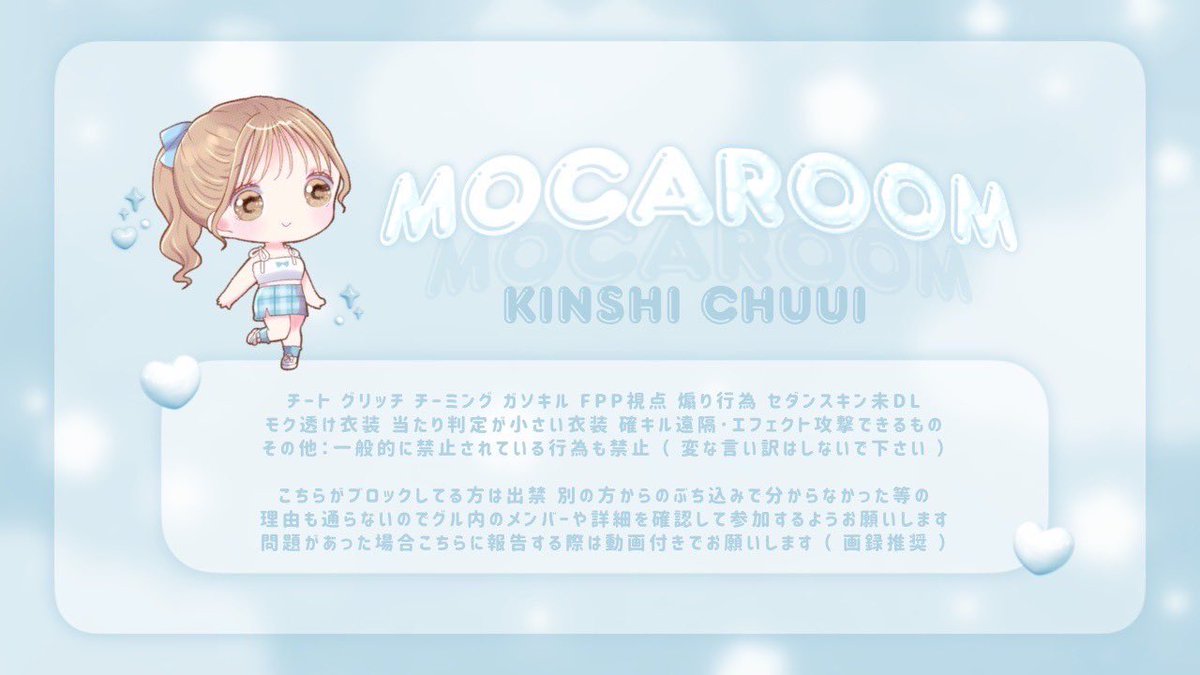 m1y2o's tweet photo. ꕀ collabo  room  𓂃 .· ꣑୧

⟡ 2/3  25:30  #25時半
⟡ 1000 - 500 × P

FR 全 〈 FF 絵文字付 巻込⚪︎ 〉
👠@m_ol2o

⟡ id . 25:30 デュオ

    ∟ 𝗉𝖺𝗌𝗌 𝗃𝗎𝗌𝗍  - @nllst0 𓂃⏦

#デュオ
#デュオゲリラ https://t.co/cUZaPZavBf