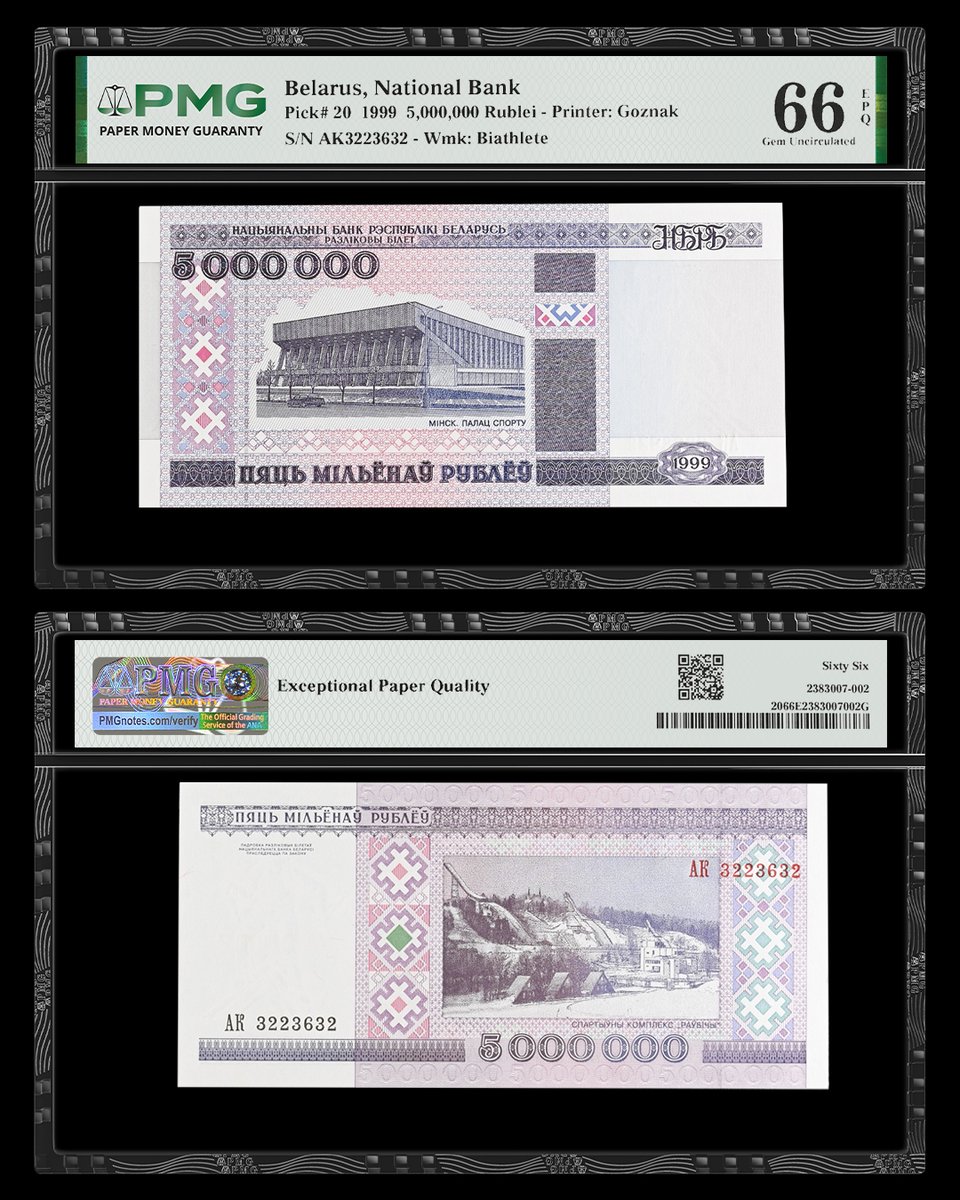 PMGnotes's tweet image. Note of the Day: This month, we’re showing Olympics-related notes on #TravelTuesday, including this #Belarus 1999 5 Million Rublei. It shows that country’s National Center for Olympic Training in #Minsk. Check out more #Olympic #notes: PMGnotes.com/news/article/1… #papermoney