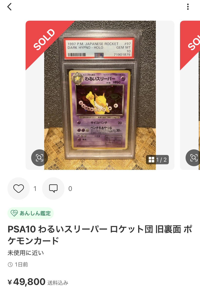 ⭐︎mix⭐︎トレカ大好き倶楽部 (@mix_choice25809) / Posts / X