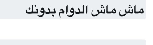 th_an10's tweet photo. طيب I'love you🌷🩶 https://t.co/pmTkRRd3Iu