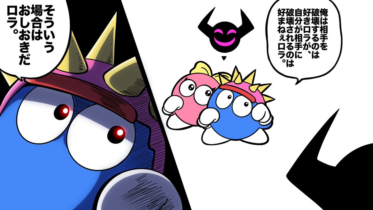 ロロララ対戦記。 