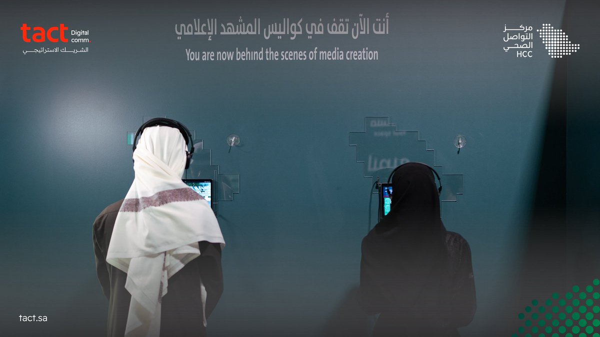 tact | تاكت tweet media