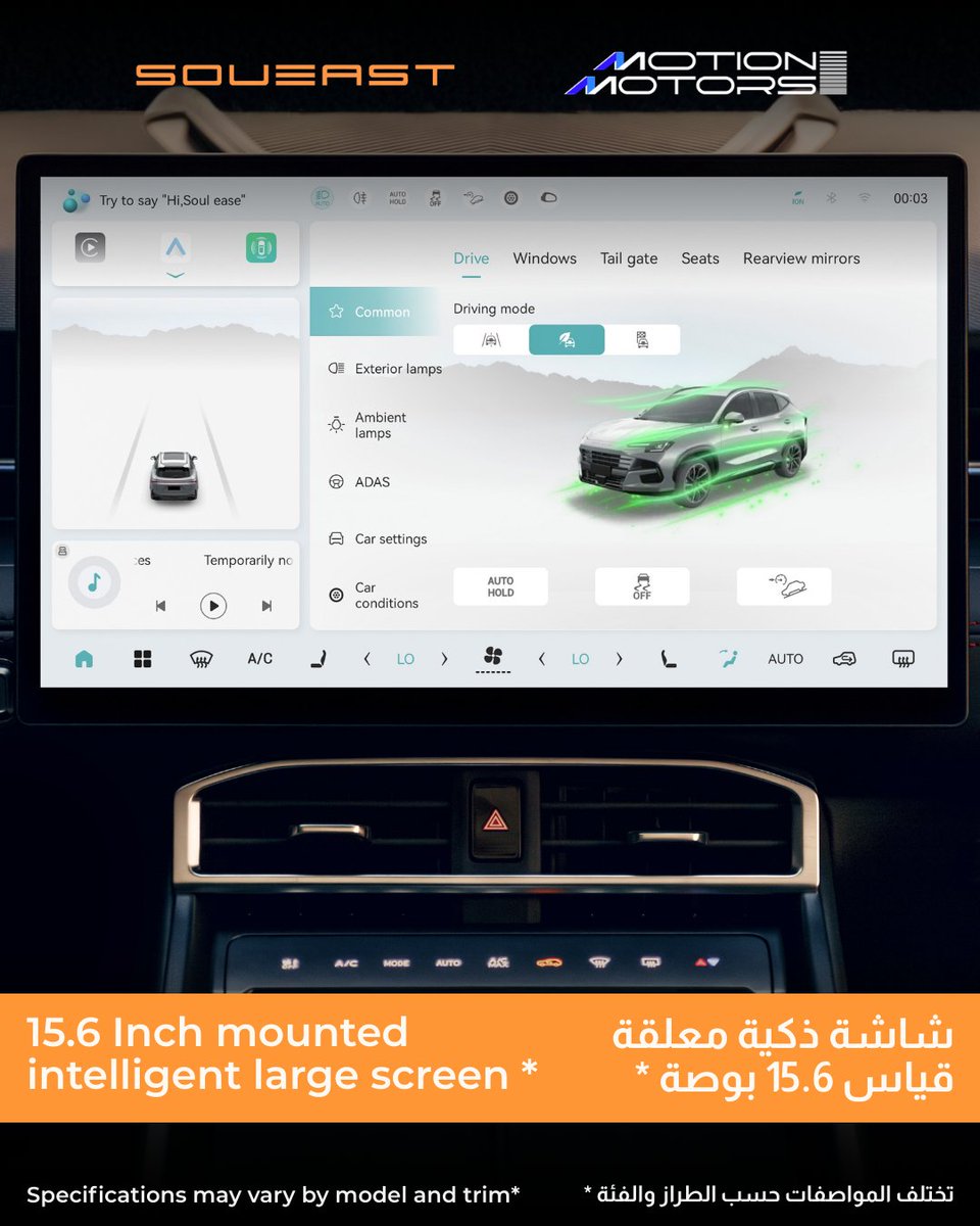 Motion Motors tweet media