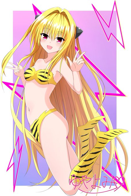 節分なので過去絵
ヤミちゃん 