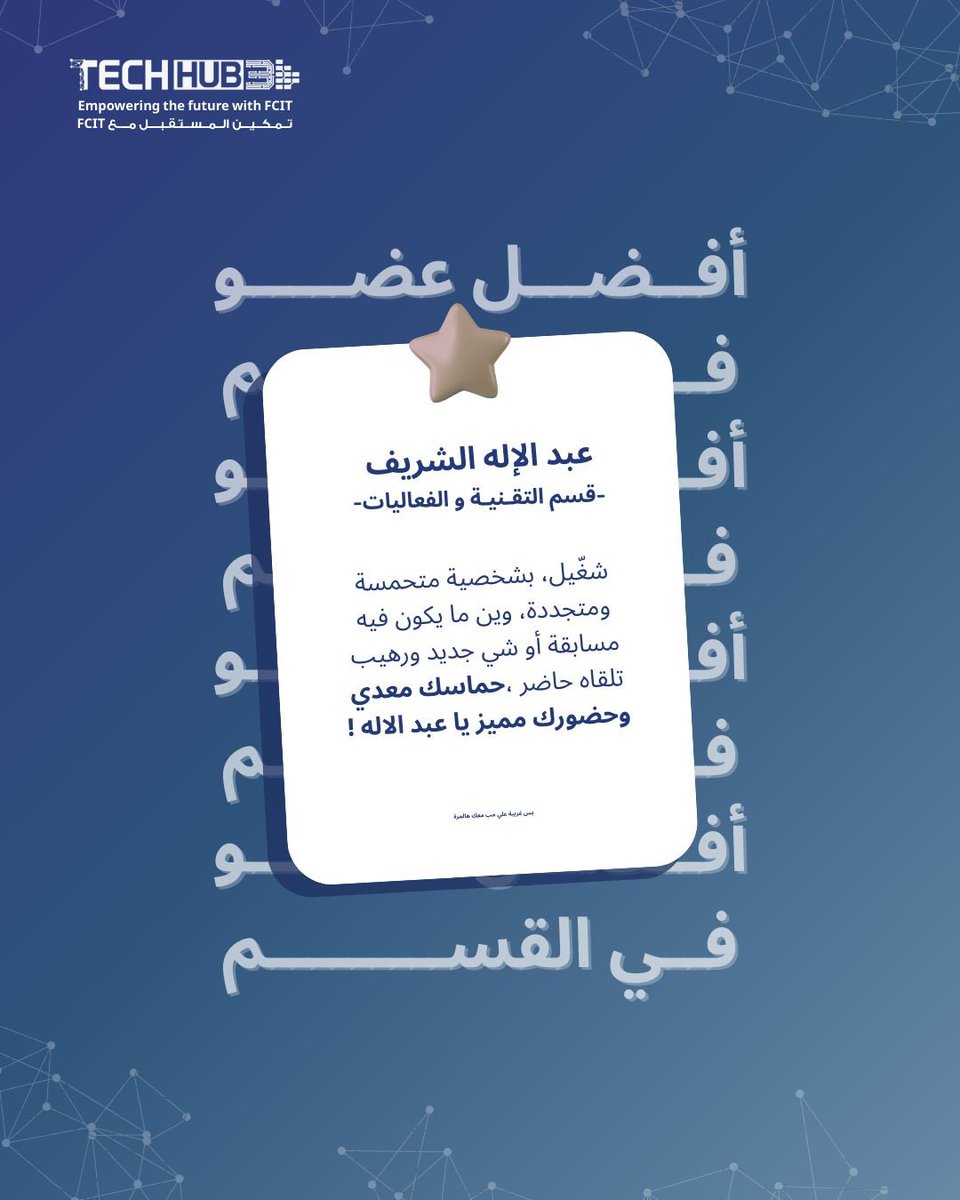 Abdulelah Alshareef tweet media