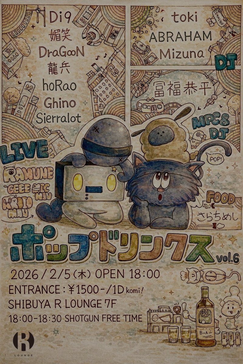2026.2.5(THU) 7F
ポップドリンクス vol.6

LIVE: Di9 / 媚笑 / DraG∞N / Sierralot <a href="/CHIAKI_610/">智晶（ちあき）Sierralot</a> / 龍兵 <a href="/0529_ryuhei/">龍兵</a> / hoRao / Ghino <a href="/ghino_05/">Ghino</a>

DJ: toki / ABRAHAM / Mizuna / 冨福恭平
MPC : 冨福恭平

FOOD: さらちめし

OPEN 18:00
18:00-18:30 SHOTGUN FREE TIME
ENTRANCE ¥1,500/1D
HIP HOP