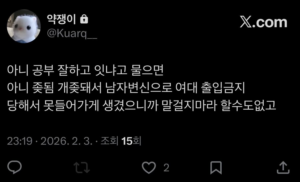 archive_knock's tweet photo. #녹짱탐라아카이브 

공부는 잘 하고 있어? https://t.co/Ig8U0ZILRj