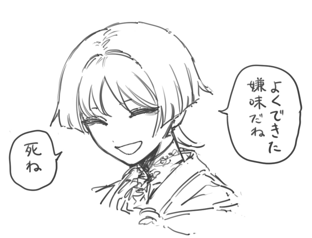 ちせ (@4_chitoseame) / Posts / X