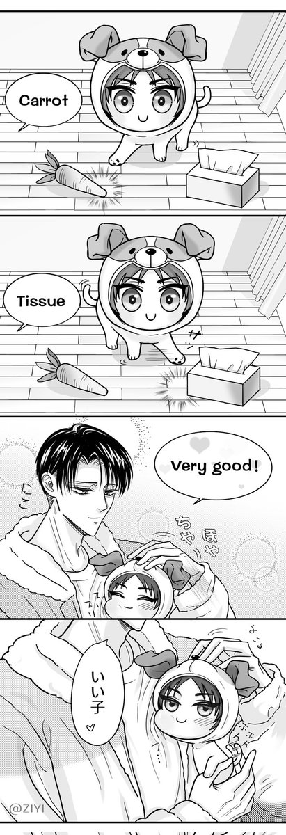 [Webtoon] Carrot&amp;Tissue ①
#エレリ