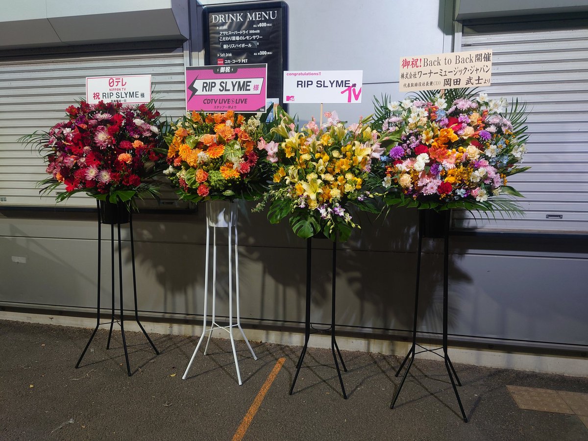 BACK TO BACK DAY2 後攻リップ いきなり常夏のような熱気に包まれる