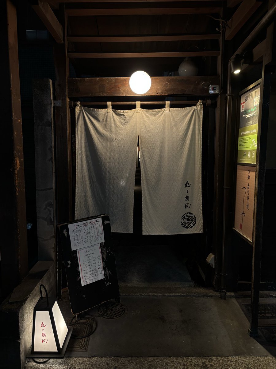 zzocll's tweet photo. 魚々鶏夜 https://t.co/lGFSy6F91w
