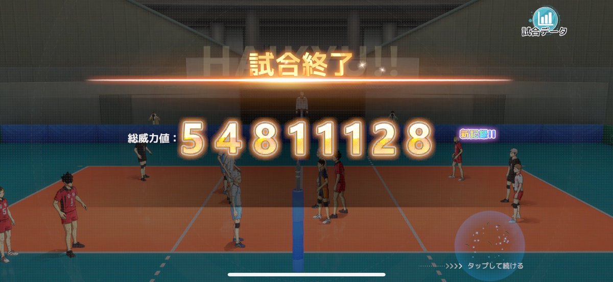 え〇いちご1位です
及川さん光り輝いてます