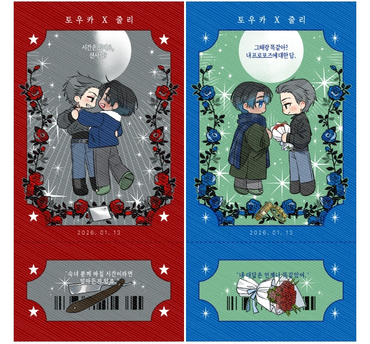 🐬개🕯 tweet media