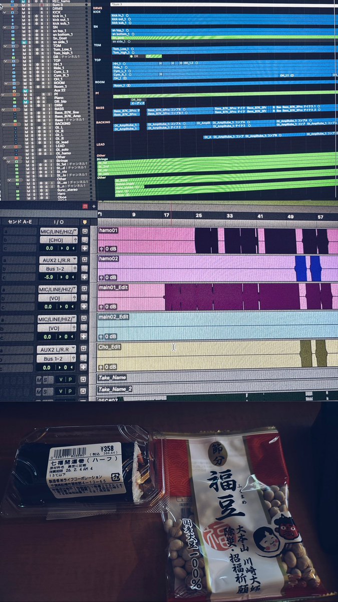 2026.02.03

とある準備
↓
Edit
↓
節分