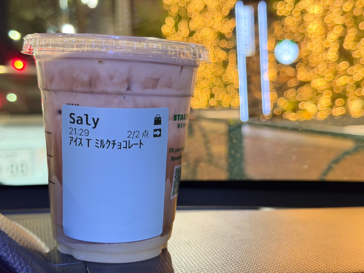 アイスミルクチョコレート🍫

#スターバックス
#スタバの新作
#日常垢