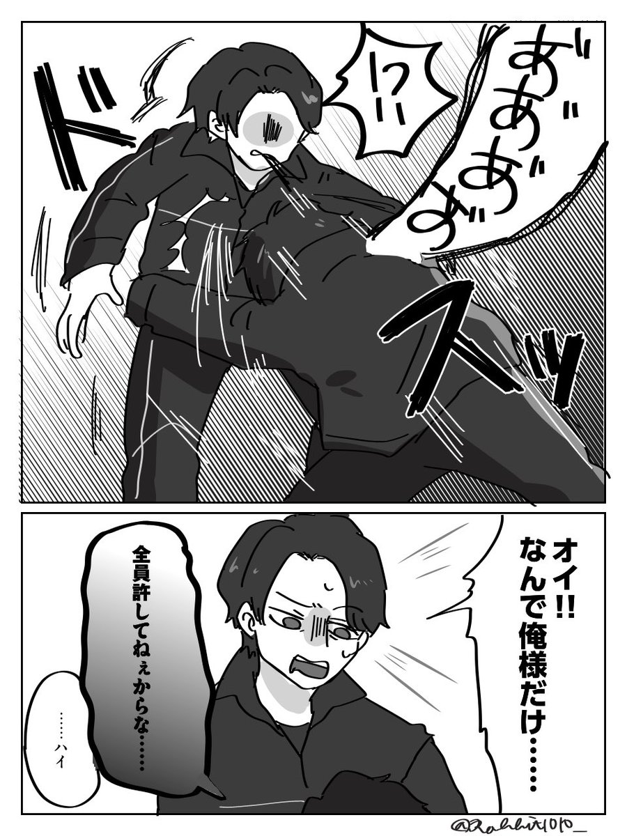 Rabbit1010_'s tweet image. ⚠️if

電王最終回みたいなパターンで……