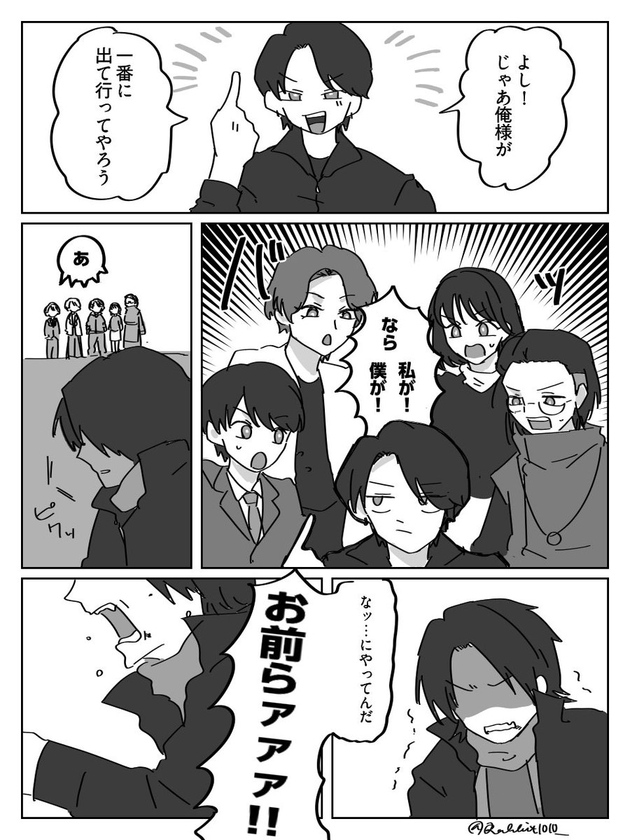 Rabbit1010_'s tweet image. ⚠️if

電王最終回みたいなパターンで……