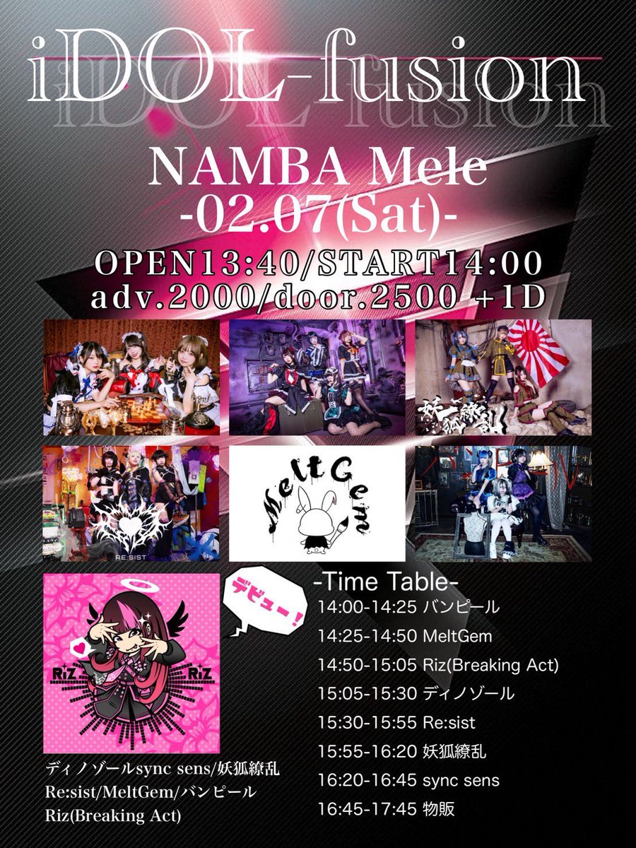 本日は2本ライブにお越しいただきありがとうございました🙇 次のライブ