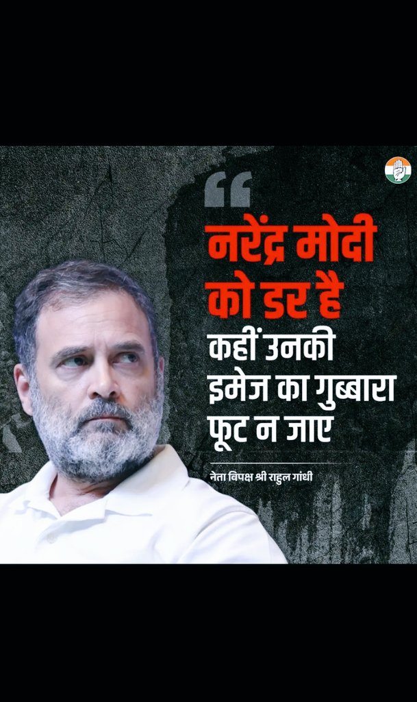 rajverma84075's tweet photo. Why lok sabha speaker and all bjp leaders are not letting him speak .
Let him speak as he is the opposition leader of India 🙏🏿
#EpsteinFilesIndia #EpsteinFiles
#LogicMatters #FactsOverRhetoric #DemocracyNeedsReason #IndiaDebatesBetter #Rahul_Gandhi_Se_Dari_Bjp #indiaustradedeal https://t.co/P98yE3POY4