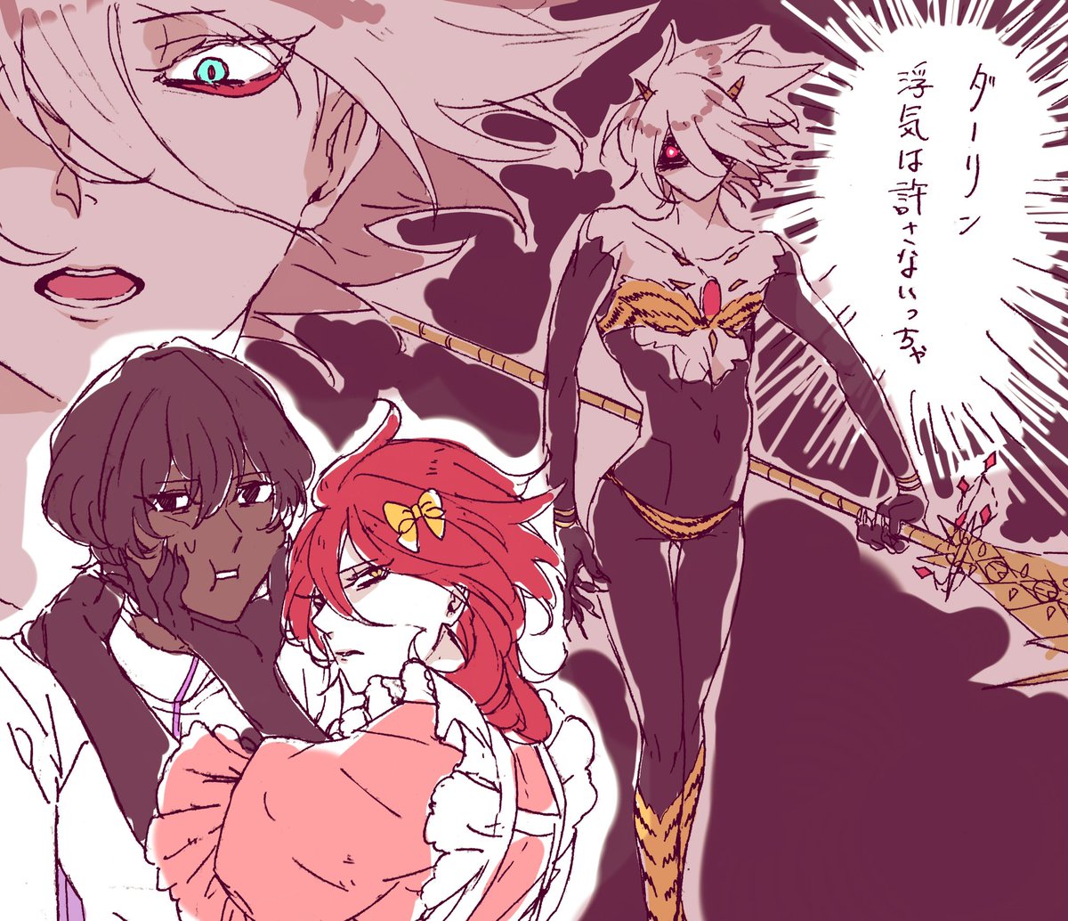 大昔に描いた節分(？)ネタのジュナカル
※女装かつパロ