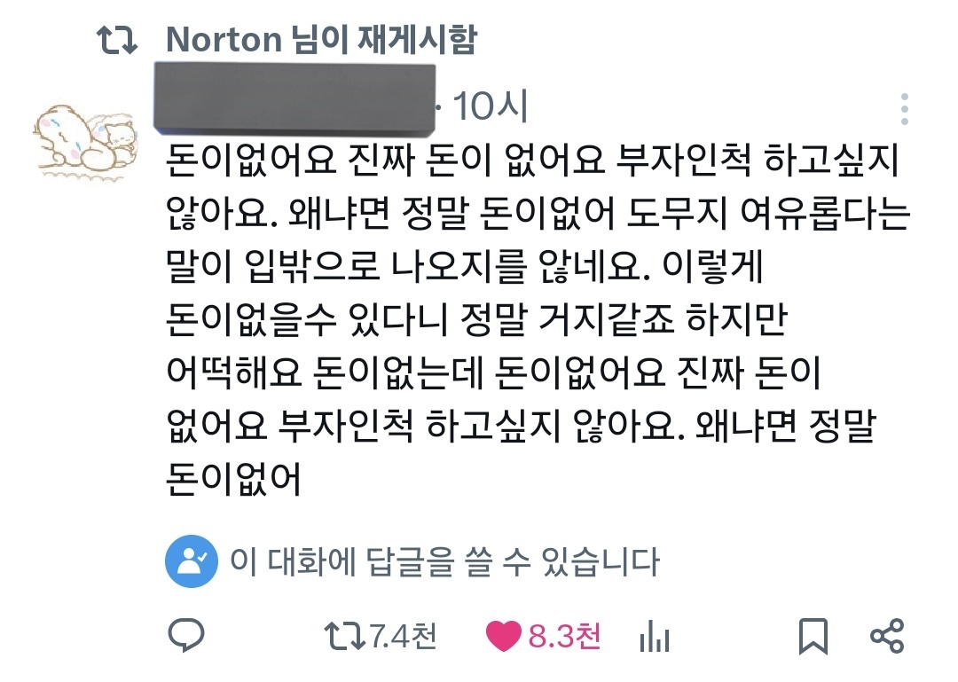 치ㅊ1 tweet media