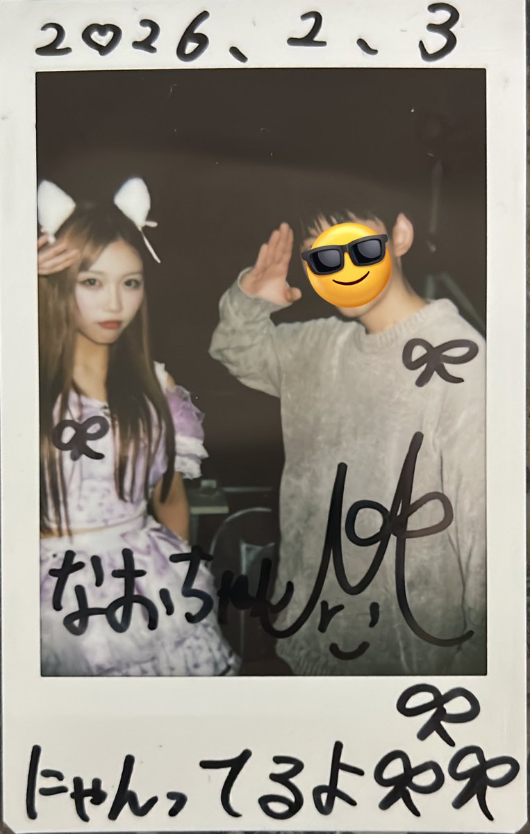 なおちゃん (@naotetsu8315) / Posts / X