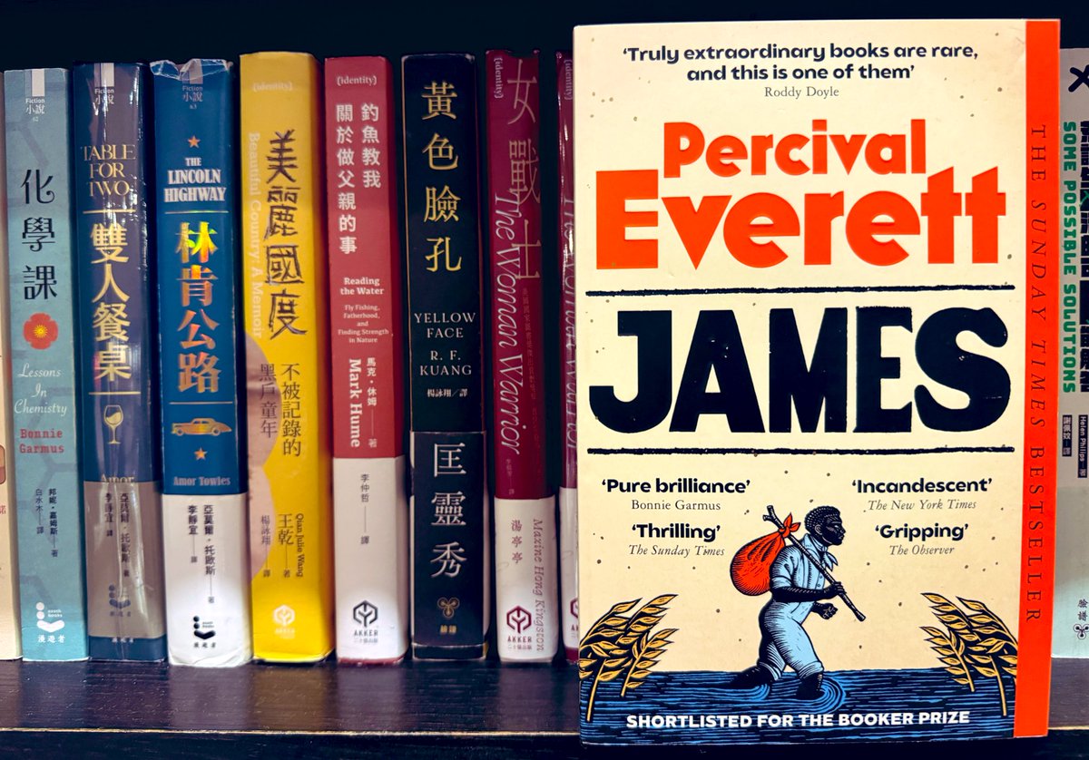 Found this unintentionally it’s Adventures of Huckleberry Finn in Jim’s pov—maybe, not sure, haven’t read yet LOL!!!!