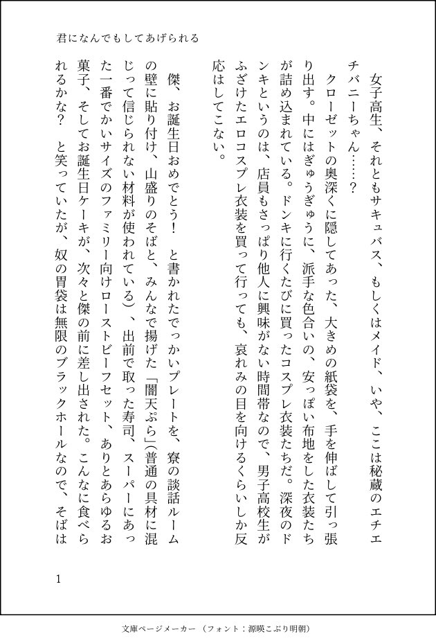 ⚪️N51b (@e88725) / Posts / X