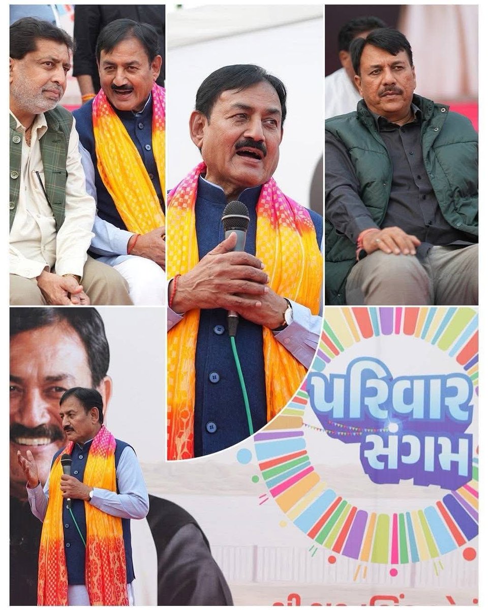 ઉમેટામાં ઉમટ્યું કોંગ્રેસ પરિવાર, પરિવાર સંગમ. 
મહીસાગર નદીને કાંઠે પરિવાર સંગમ થયું. સૌ પરિજનો ભેગા થયા, હાથથી હાથ મળ્યા અને કદી ન ભૂલી શકાય તેવા સ્મરણો બન્યા.
આમ જ આપણે સૌ મળતા રહીશું, દૂધમાં સાકરની જેમ ભળતા રહીશું, એક બીજાની સાથે ઊભા રહીશું અને પક્ષ જ મારો પરિવાર કહેતા રહીશું.