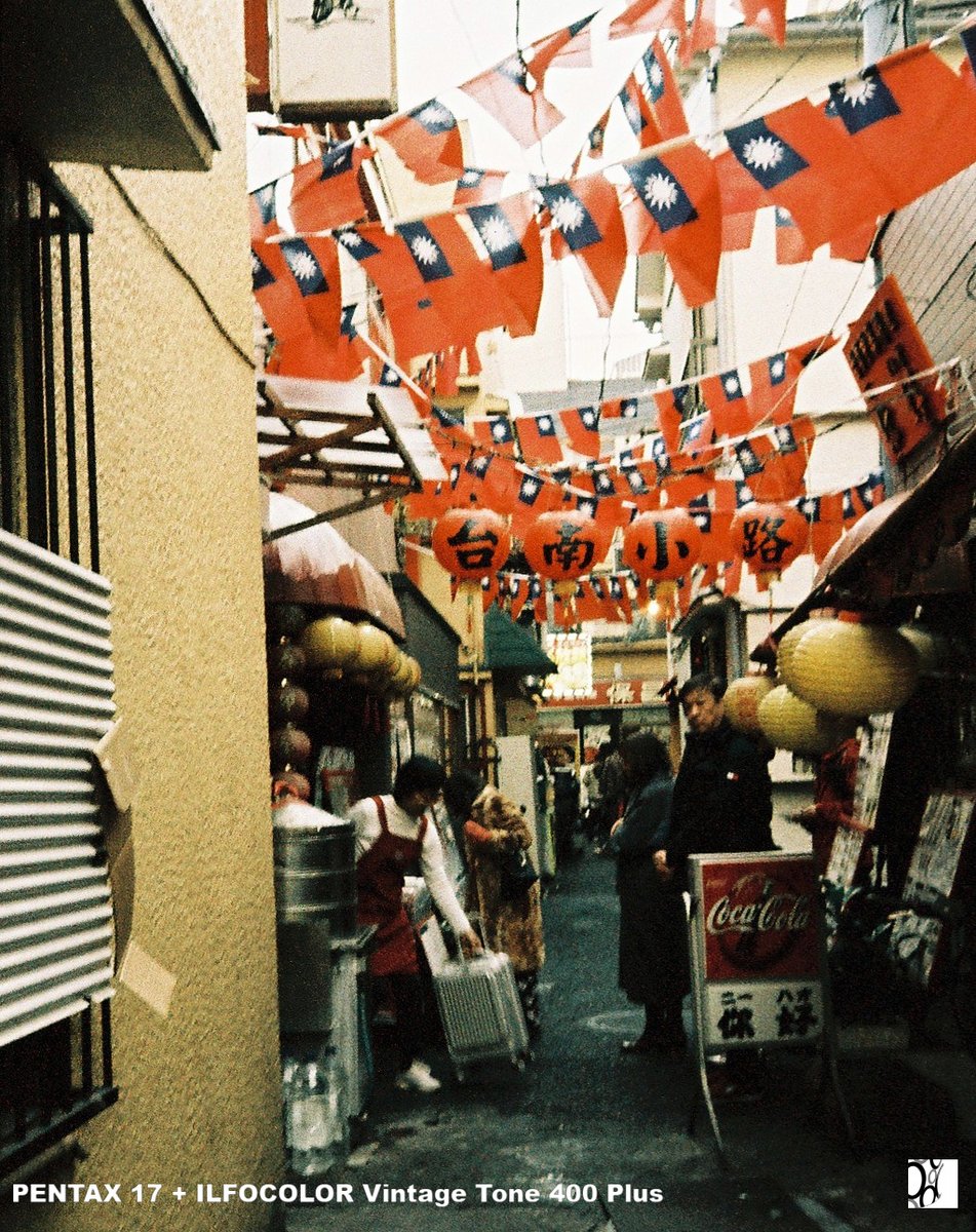 RATATATO's tweet photo. 横浜中華街
📷 PENTAX 17 #pentax17
🎞️ ILFOCOLOR Vintage Tone 400 Plus #ilfocolor https://t.co/2iBFCEMu8z