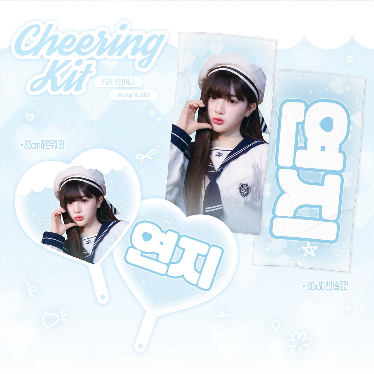 Blossom_0108's tweet photo. 𝟮𝟬𝟮𝟲 𝘾𝙝𝙚𝙚𝙧𝙞𝙣𝙜 𝙠𝙞𝙩 𝙛𝙤𝙧 𝙔𝙚𝙤𝙣𝙟𝙞
(𝙘. @𝙨𝙚𝙧𝙖𝙥𝙝𝙞𝙘_𝟬𝟭𝟬𝟴)

https://t.co/zCjx2PiBKF

#RT : 각 1개씩 랜덤으로 두 분께 드립니다.

#트리플에스 #TripleS #곽연지 #YeonJi https://t.co/9w7FRioVEI