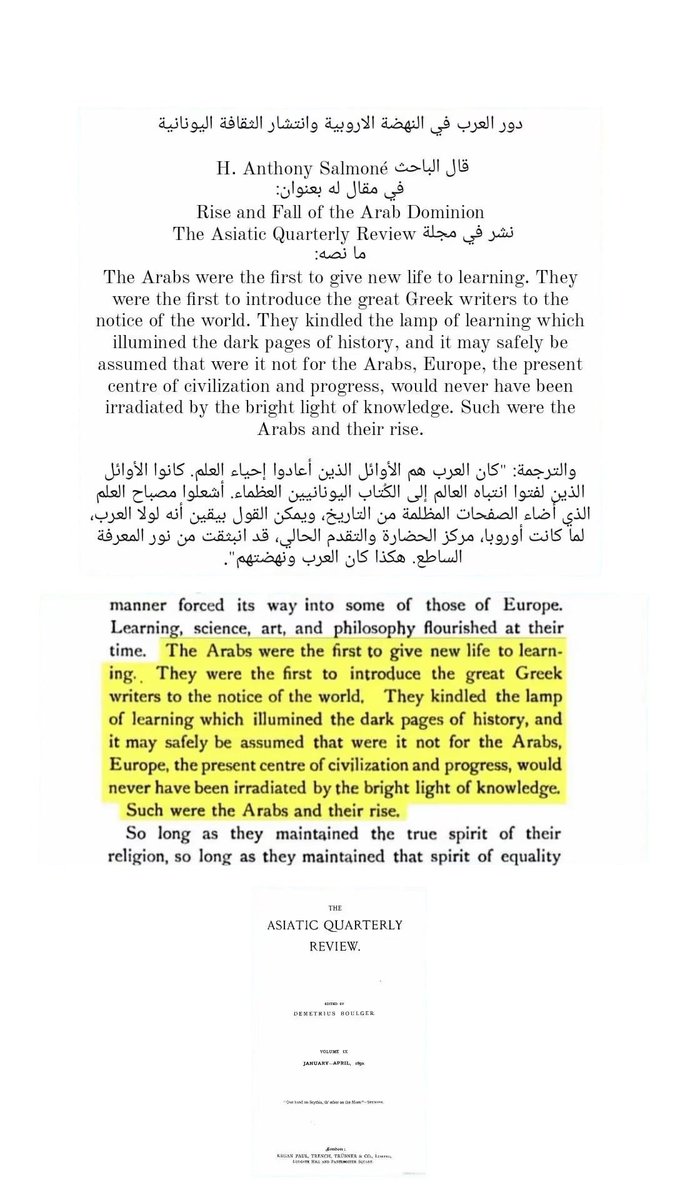 KSAciviliz3's tweet image. 🔹 “لولا العرب، لما أُضيئت أوروبا بنور المعرفة.”
قال الباحث H. Anthony Salmoné في مجلة The Asiatic Quarterly Review عام 1890:

”كان العرب أول من أعاد إحياء العلم، وأول من قدّم الكتّاب اليونانيين العظام للعالم. لولاهم، لما أصبحت أوروبا مركزًا للحضارة.”