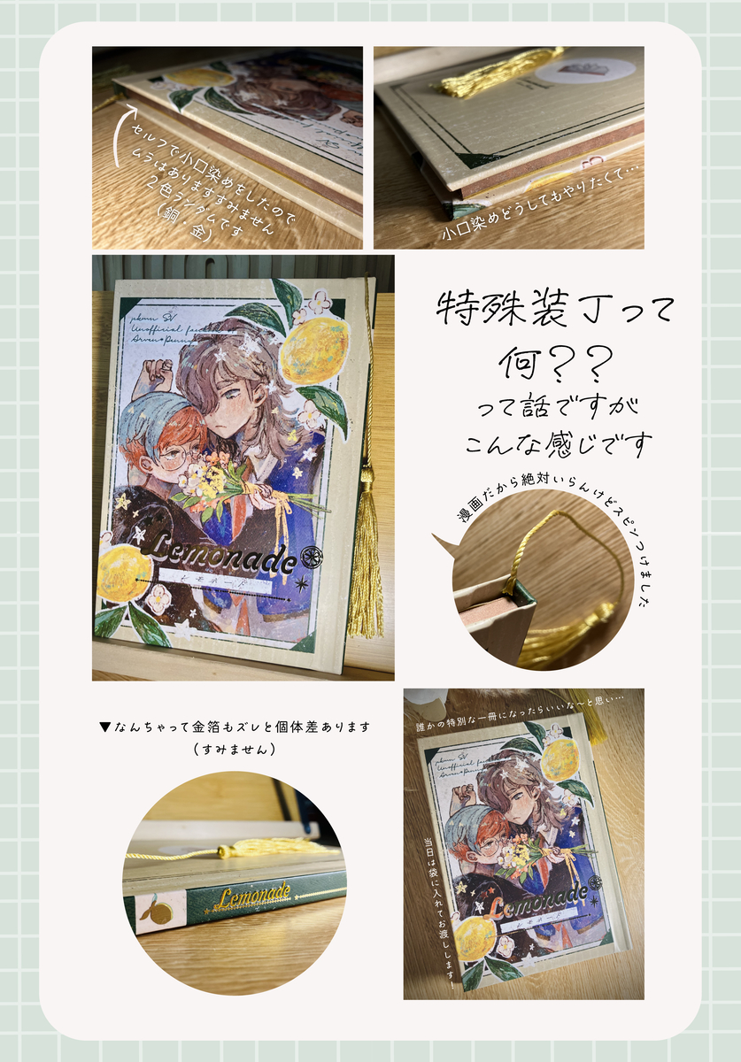 お品書きとサンプルアップしました〜なんとか出ます　息切れ (1/1)