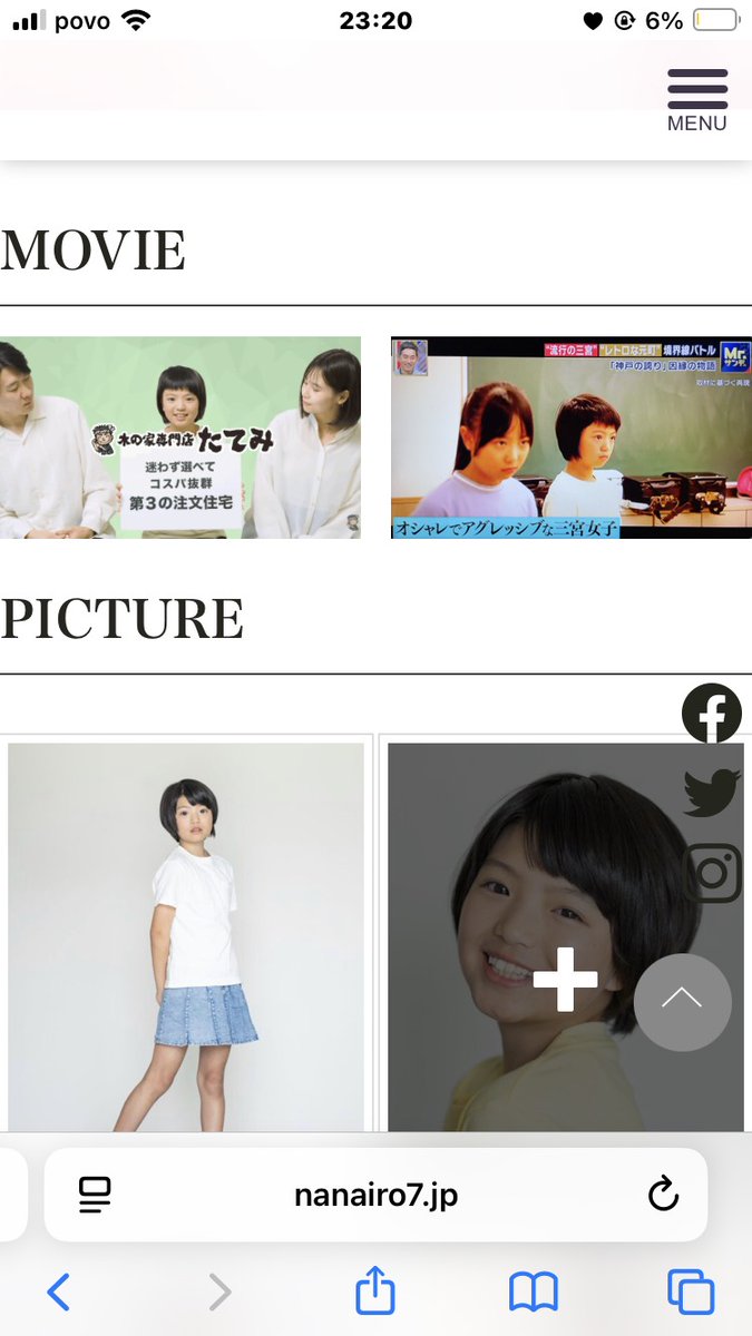 池田美和 tweet media