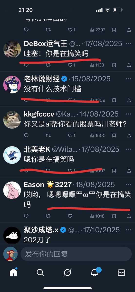 Tony海 tweet media