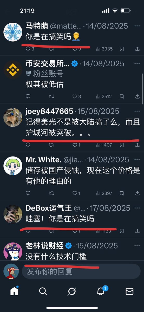 Tony海 tweet media
