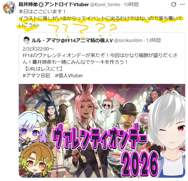 一級フラグ建築士？？？？？？？？🥽