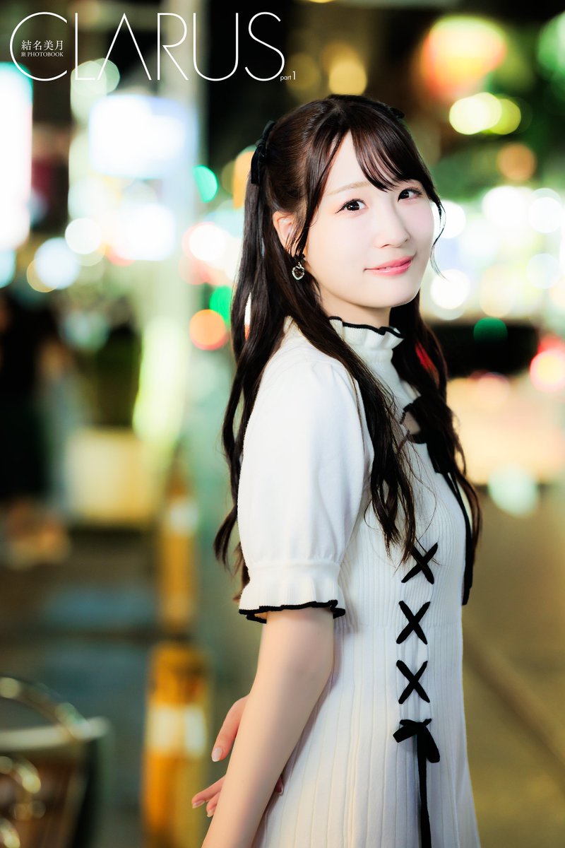 heihei_pr's tweet photo. ／
#結名美月 沖縄旅PHOTOBOOK「CLARUS」
オフィシャルショップ予約スタート！
＼

先行カットも解禁✨️
3種類のリリイベが選べる限定版は数量限定です‼️
沖縄を満喫する結名さんのオフショットもこちらのアカウントから公開予定なのでお楽しみに🌊🌺

🔻予約はこちら🔻
https://t.co/AWZOCtR0ID https://t.co/xEADHJ66HT