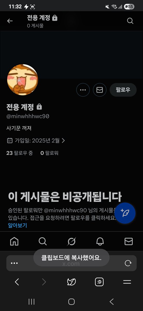 이분 사기꾼입니다
계정 산다고 해서 승인했는데 당당하게 신분증 요구하네여ㅠㅠ 조심하세요

트위터 계정 거래 트위터 계정 판매
<a href="/minwhhhwc90/">전용 계정</a>