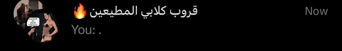 strqzz's tweet image. سويت قروب اعطيكم فيه اوامر🔥
الي يبي يخش يسوي الشروط
🚨🚨🚨🚨🚨
الشروط:
١- لايك و ريتويت هنا 
٢-اكتب بالتعليقات تم
٣- اكتب خاص تم