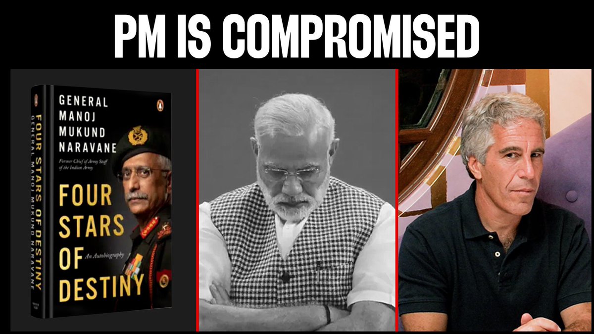 प्रधानमंत्री जी Compromised हैं, उन पर भारी दबाव है ;

👉 पहला पूर्व सेना प्रमुख का खुलासा ;

👉दूसरा 'एपस्टीन फाइल्स' की सारी बातें;

👉 तीसरा ट्रम्प के सामने ट्रेड डील के नाम पर सरेंडर;