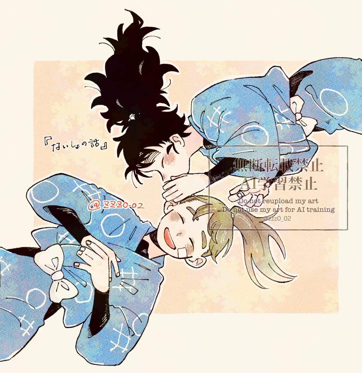 なまづ (@zzz0_02) on X