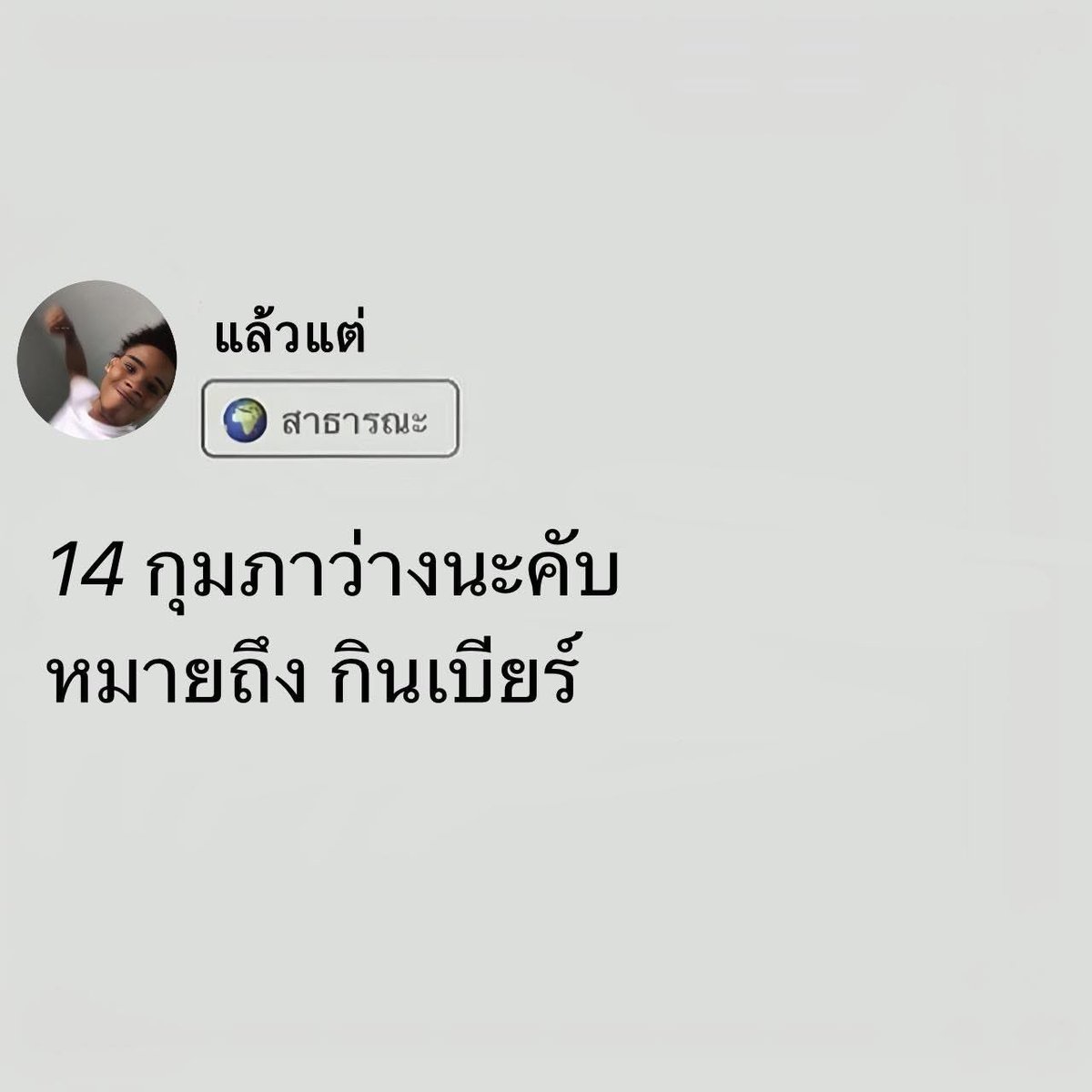 Atom (@Atom11021997) / Posts / X