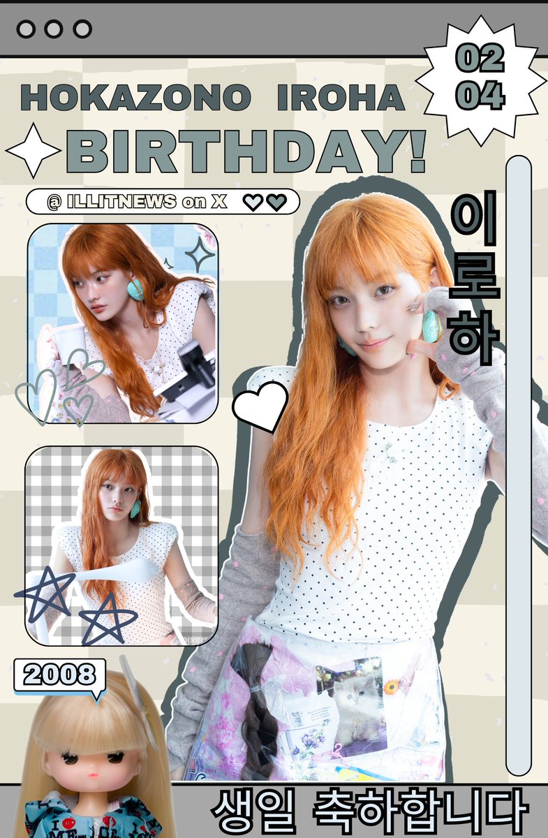 💌 Happy Birthday to our maknae IROHA! thank you for filling our days with smiles and happiness. May this year bring you endless joy and love! 🐢💝

FLY WITH IROHA TO 18 YEARS 
#열아홉번의_사랑을담아_이로하에게
#IROHAPPYBDAY
#GLLITの心を彩る天使イロハ