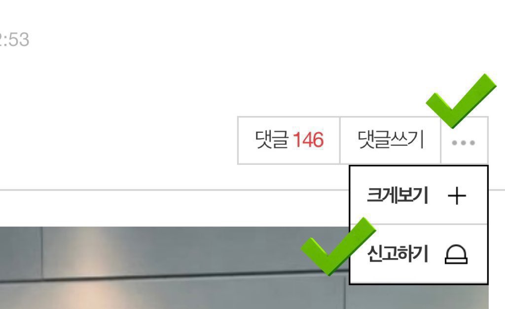 jminreport's tweet photo. 🚨네이트판 비방글 신고해주세요. 
네이트앱 또는 네이트판앱을 이용해서 신고해주세요. 신고 건수가 누적되면 게시글이 삭제되니❗️혐오❗️항목으로 신고 부탁드립니다.
🔗https://t.co/rSRKvdNAO2 https://t.co/dqMncgYorz